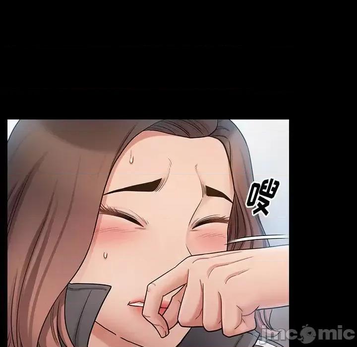 桃花 桃花-第 39 话 第45页