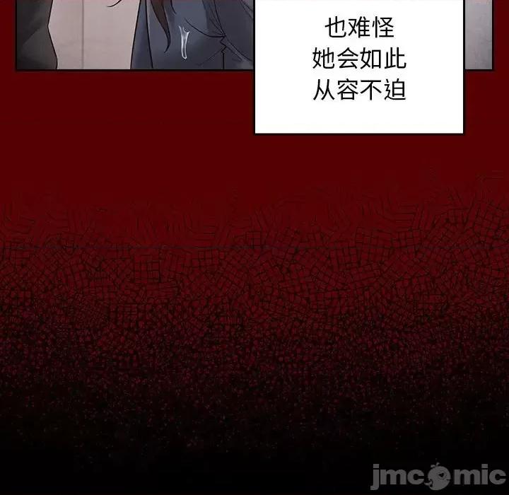 桃花 桃花-第 39 话 第50页