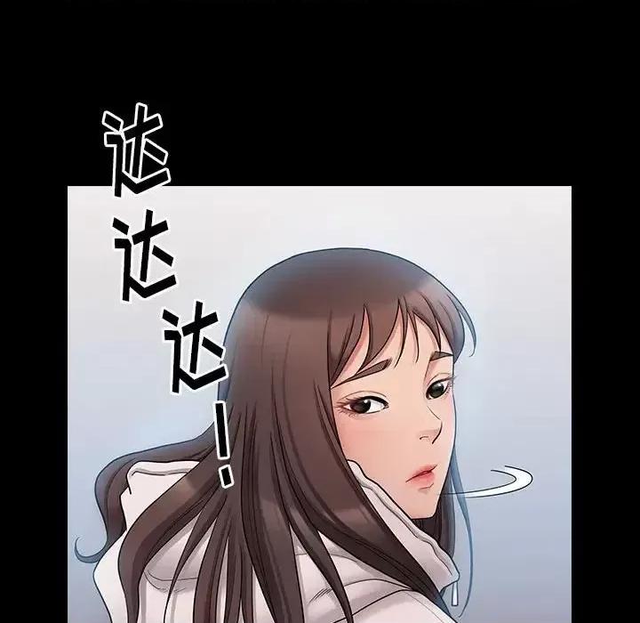 桃花 桃花-第 39 话 第51页