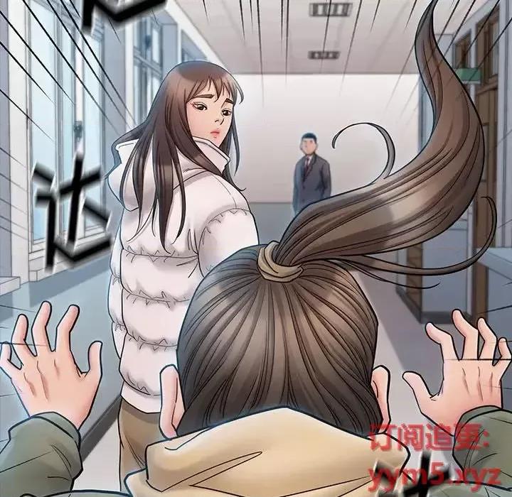 桃花 桃花-第 39 话 第53页