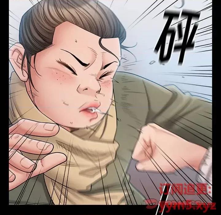 桃花 桃花-第 39 话 第57页