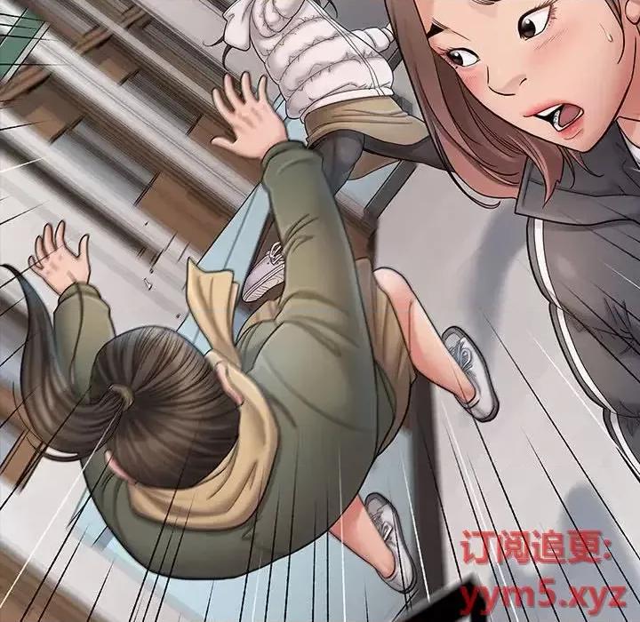 桃花 桃花-第 39 话 第61页