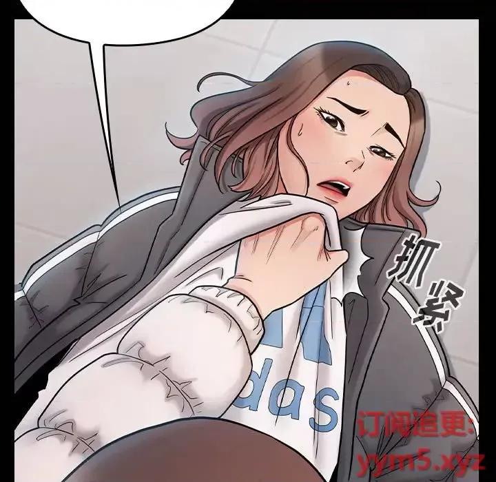 桃花 桃花-第 39 话 第68页