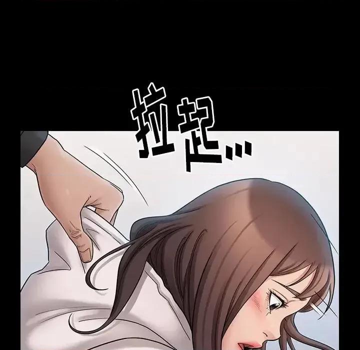 桃花 桃花-第 39 话 第73页