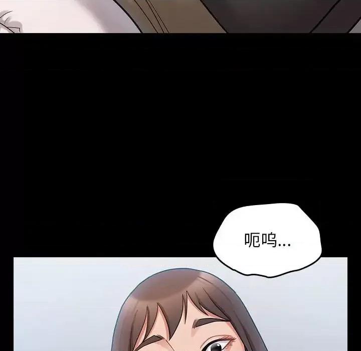 桃花 桃花-第 39 话 第89页