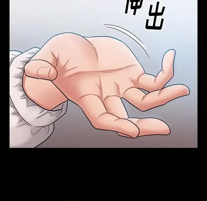 桃花 桃花-第 39 话 第98页