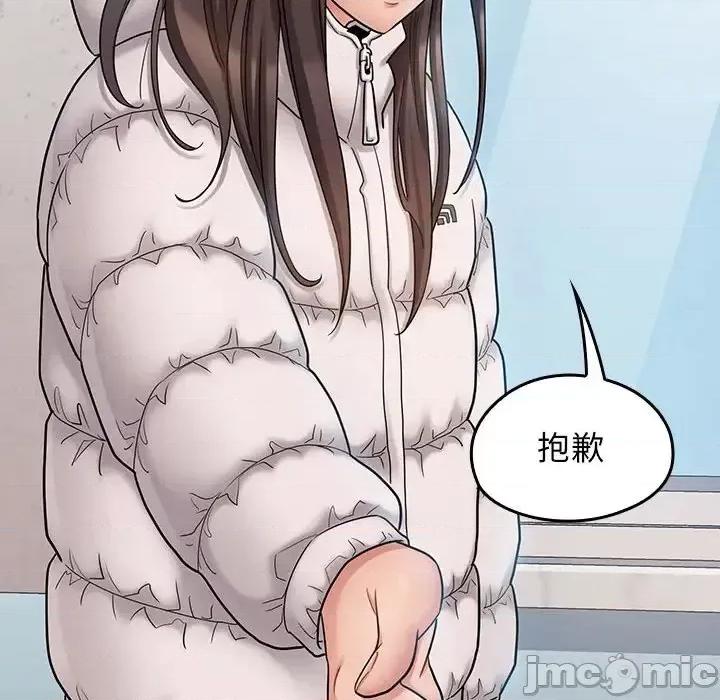 桃花 桃花-第 39 话 第100页
