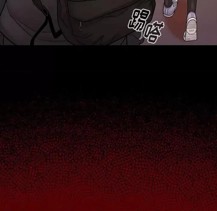 桃花 桃花-第 39 话 第114页