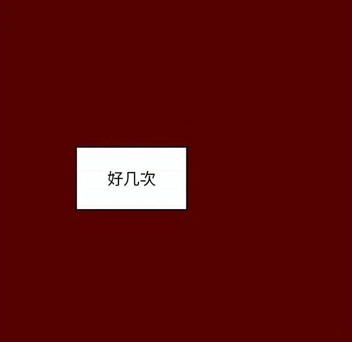 桃花 桃花-第 39 话 第124页