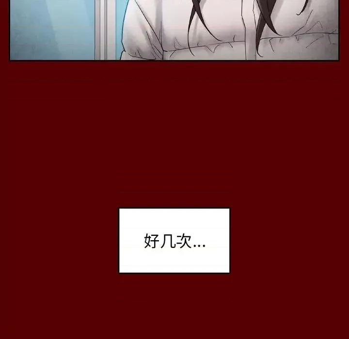 桃花 桃花-第 39 话 第126页