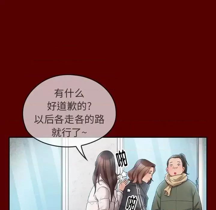 桃花 桃花-第 39 话 第127页
