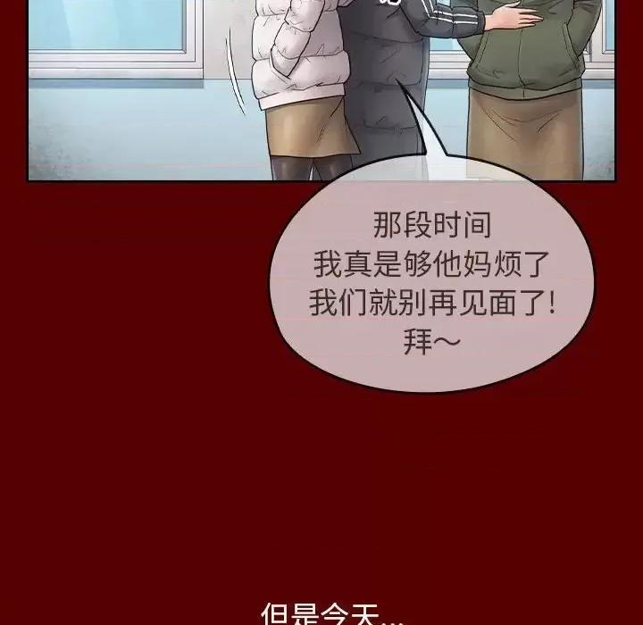 桃花 桃花-第 39 话 第128页