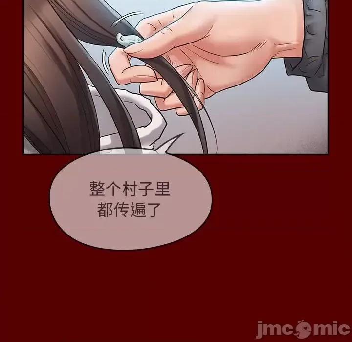 桃花 桃花-第 39 话 第130页