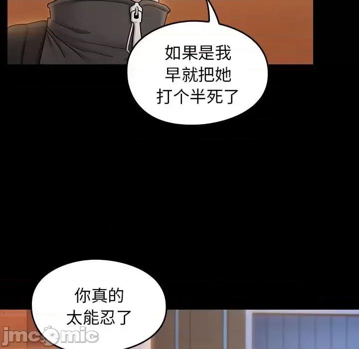 桃花 桃花-第 39 话 第145页