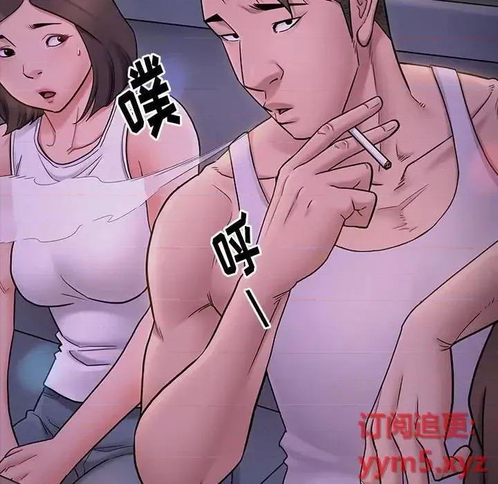 桃花 桃花-第 39 话 第168页