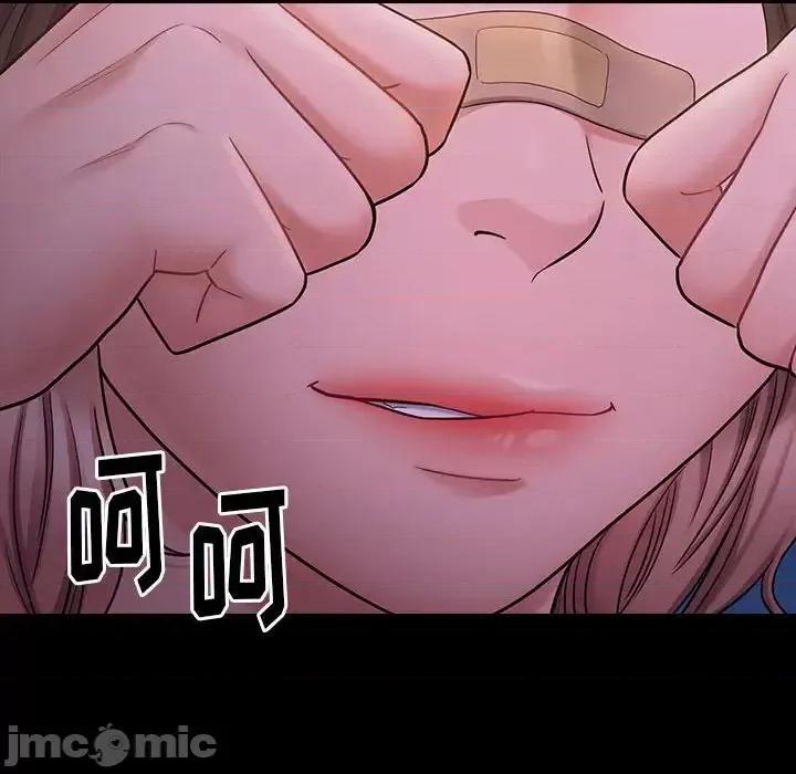 桃花 桃花-第 39 话 第170页