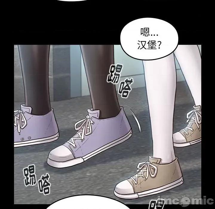 桃花 桃花-第 40 话 第15页