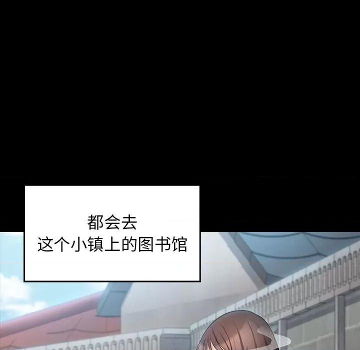 桃花 桃花-第 40 话 第19页