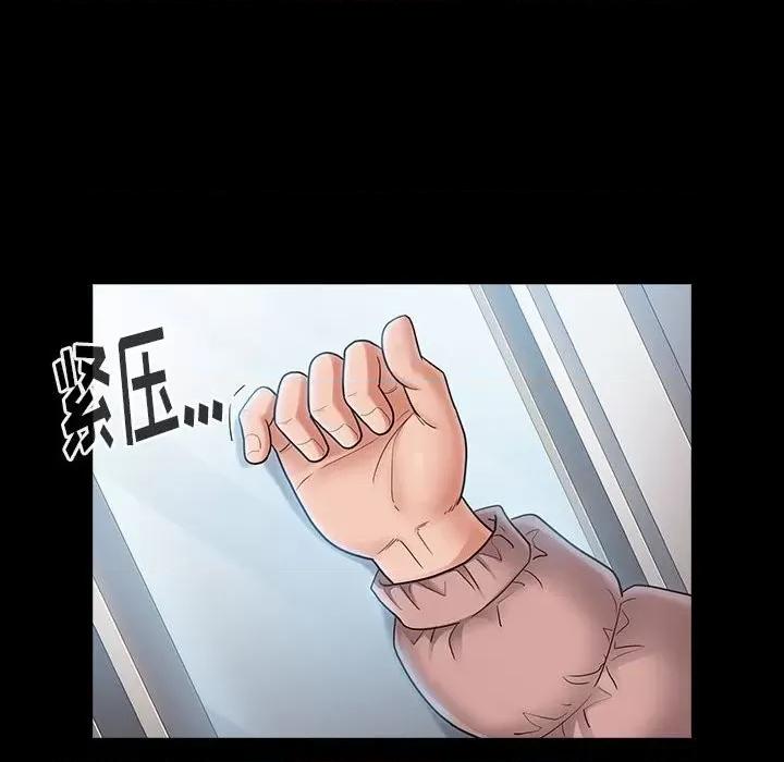 桃花 桃花-第 40 话 第24页