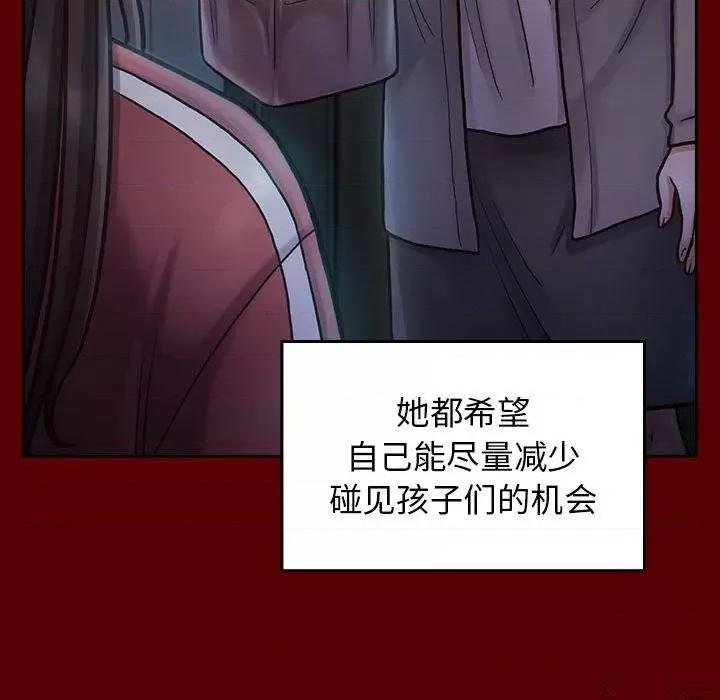 桃花 桃花-第 40 话 第34页