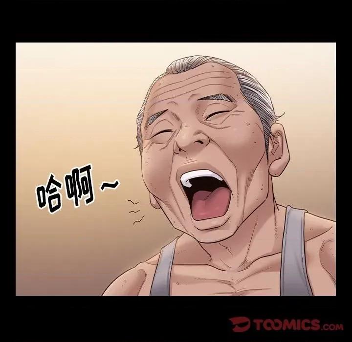 桃花 桃花-第 40 话 第36页