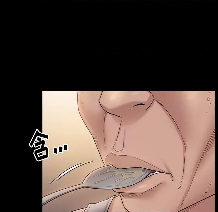 桃花 桃花-第 40 话 第51页
