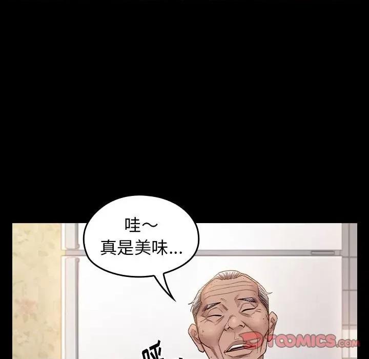 桃花 桃花-第 40 话 第52页