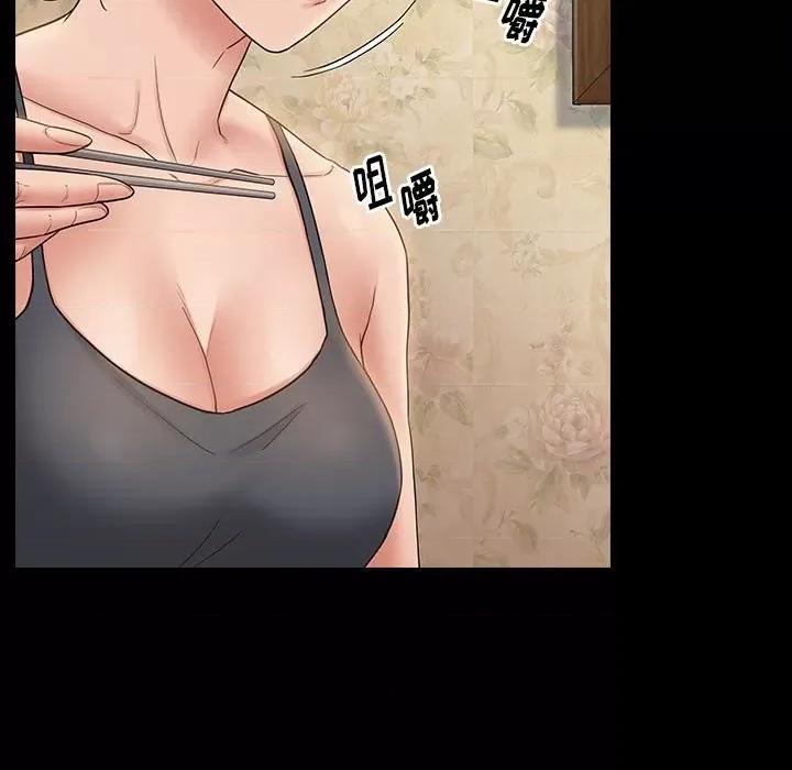 桃花 桃花-第 40 话 第61页