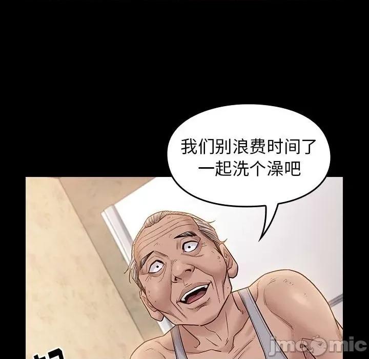 桃花 桃花-第 40 话 第65页