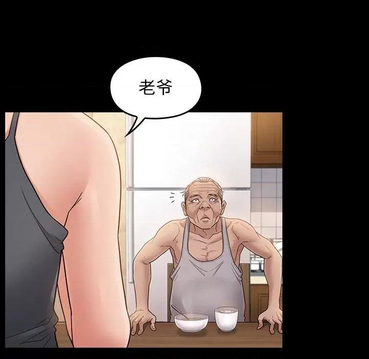 桃花 桃花-第 40 话 第73页