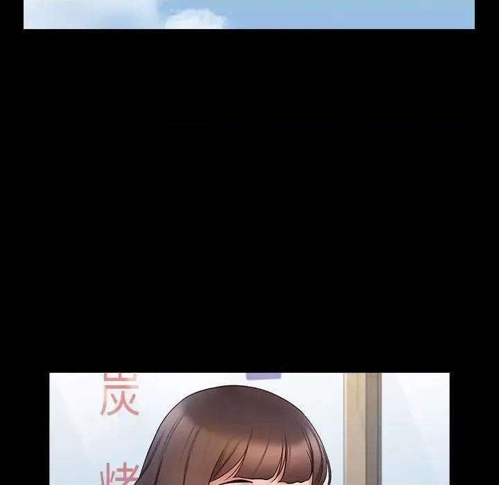 桃花 桃花-第 40 话 第79页