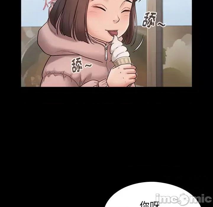 桃花 桃花-第 40 话 第80页