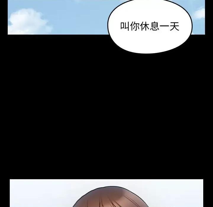 桃花 桃花-第 40 话 第88页