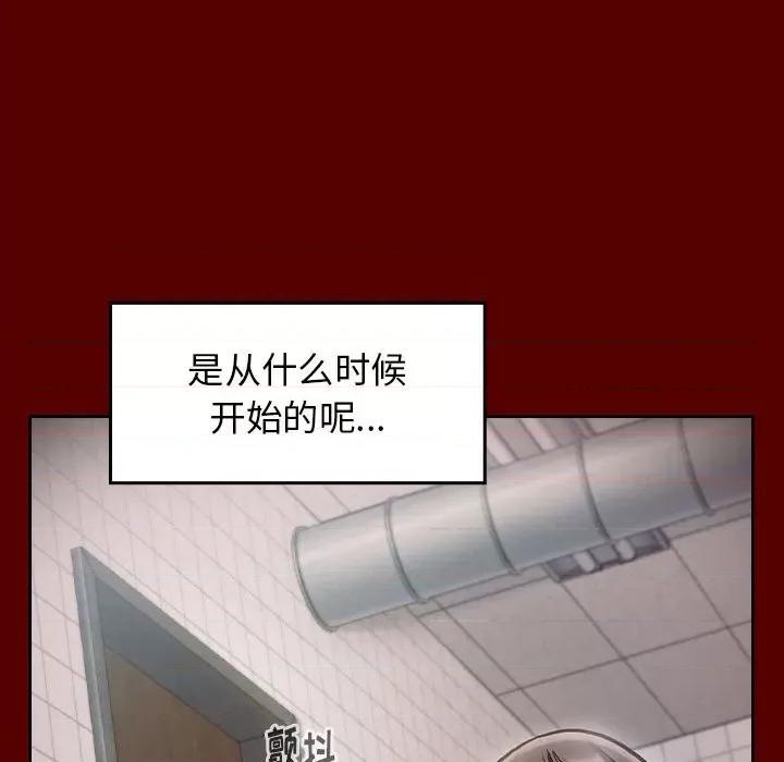 桃花 桃花-第 40 话 第93页