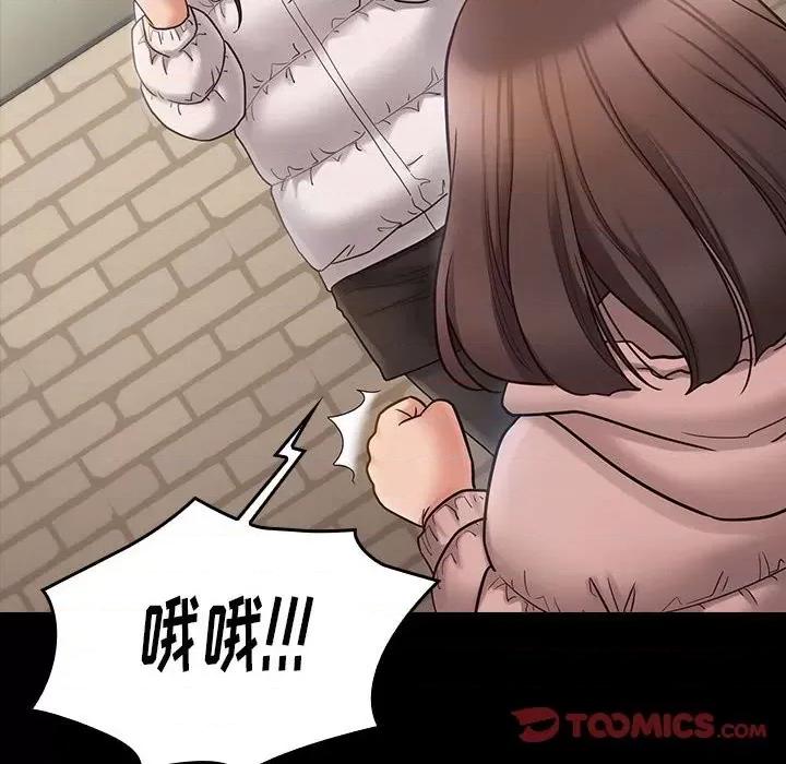 桃花 桃花-第 40 话 第108页