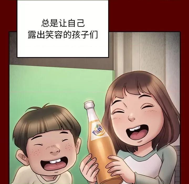 桃花 桃花-第 40 话 第136页