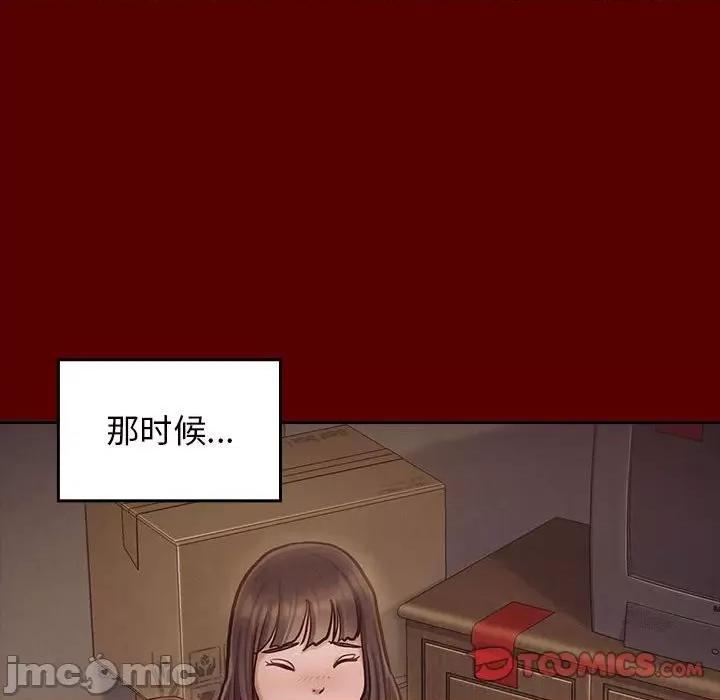桃花 桃花-第 40 话 第140页