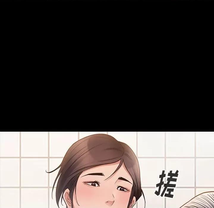 桃花 桃花-第 40 话 第149页