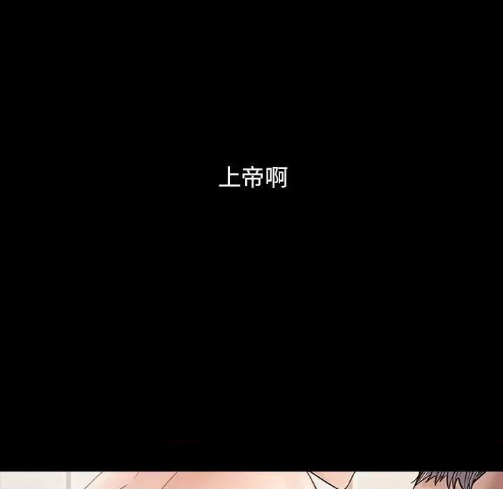桃花 桃花-第 40 话 第151页