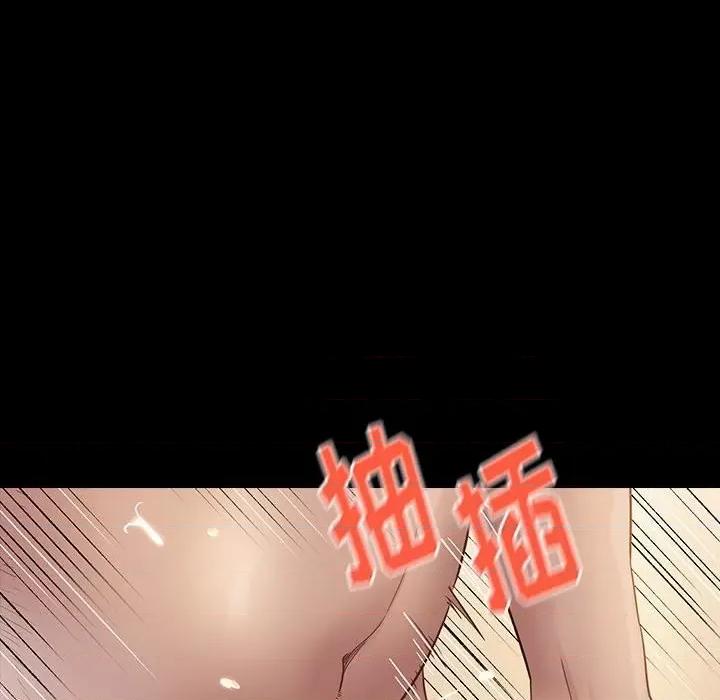 桃花 桃花-第 40 话 第169页