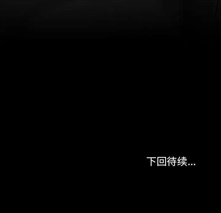 桃花 桃花-第 40 话 第184页