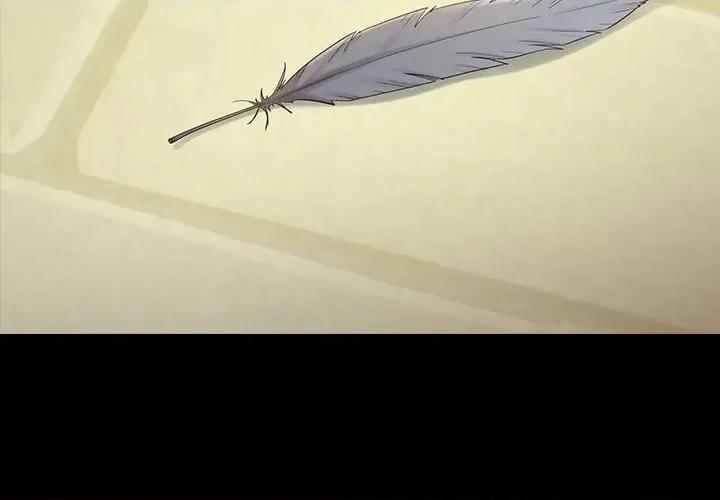 桃花 桃花-第 41 话 第2页