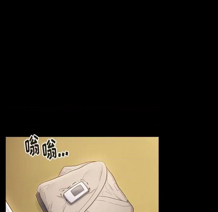 桃花 桃花-第 41 话 第7页
