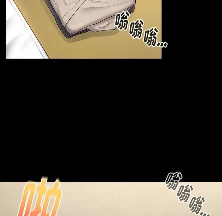 桃花 桃花-第 41 话 第8页