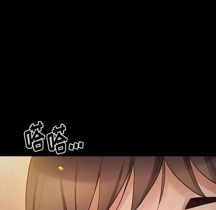 桃花 桃花-第 41 话 第26页