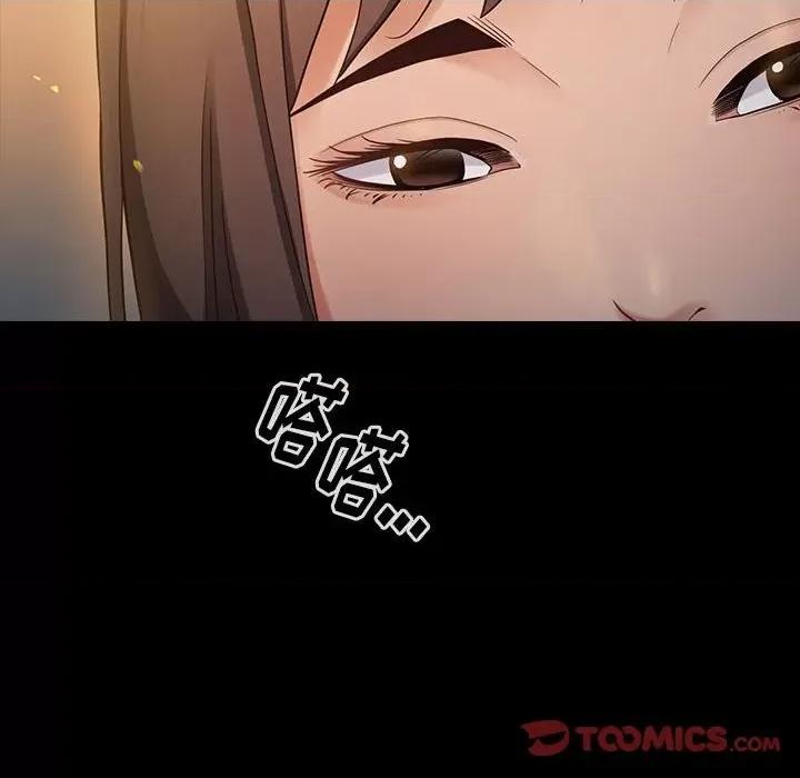 桃花 桃花-第 41 话 第27页