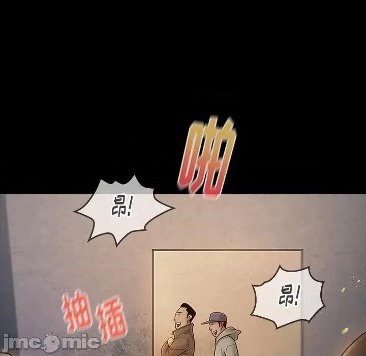 桃花 桃花-第 41 话 第30页