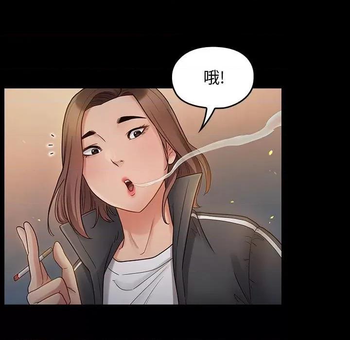 桃花 桃花-第 41 话 第34页