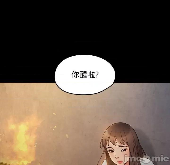 桃花 桃花-第 41 话 第35页
