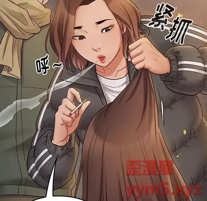 桃花 桃花-第 41 话 第43页